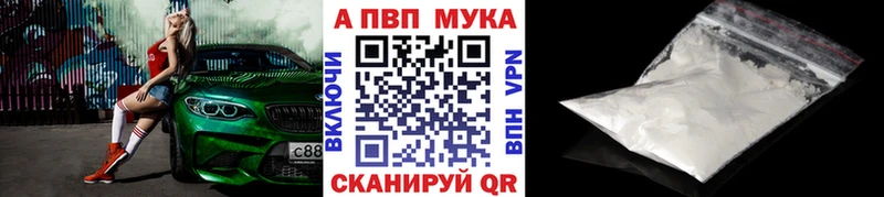 Где найти наркотики Фатеж АМФЕТАМИН  Экстази  APVP  Меф мяу мяу  ГАШ  Каннабис 