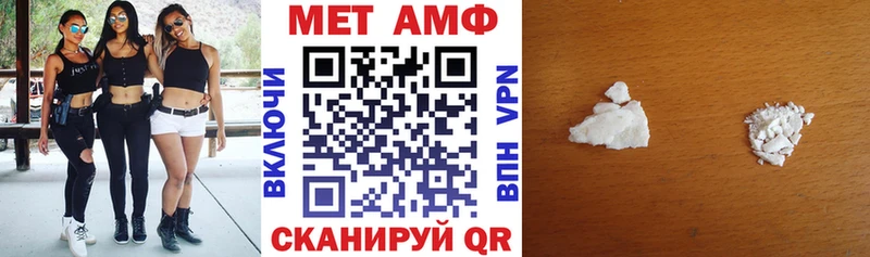 купить наркотики сайты Фатеж МЕГА зеркало Amphetamine Розовый