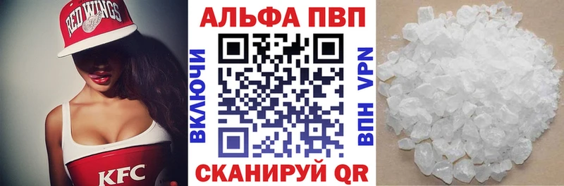 Alfa_PVP кристаллы  нарко площадка наркотические препараты  Фатеж  купить  