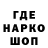 Canna-Cookies конопля Sync Hronic