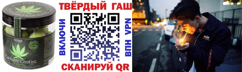 купить сайты сайты даркнета как зайти Печенье с ТГК конопля Фатеж