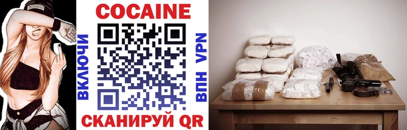 Cocaine Перу  наркота  kraken ссылки  Фатеж 