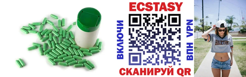 ЭКСТАЗИ TESLA  нарко площадка какой сайт  Фатеж 