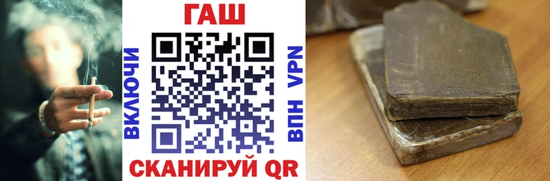 дарк нет официальный сайт  где купить   Фатеж  ГАШИШ гарик 