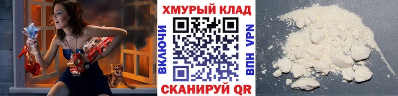 ГЕРОИН хмурый Фатеж