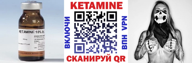 Кетамин ketamine  Фатеж 