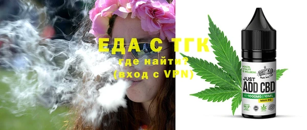 трава Абаза