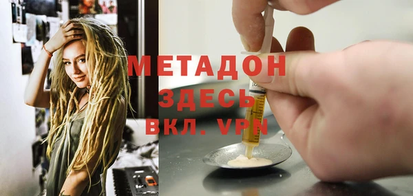 трава Абаза