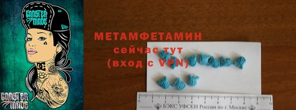 амф Абдулино