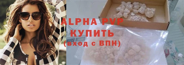 трава Абаза
