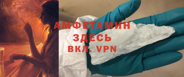 амф Абдулино