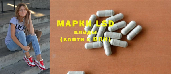 бутират Пересвет