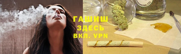 трава Абаза