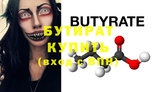 амф Абдулино