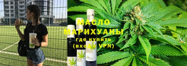 амф Абдулино