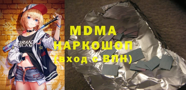 трава Абаза