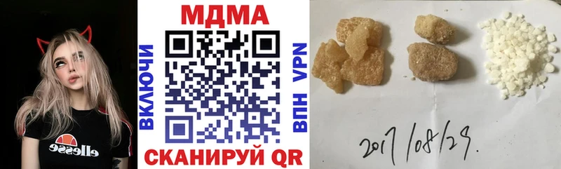 МЕГА ТОР  Фатеж  MDMA crystal 