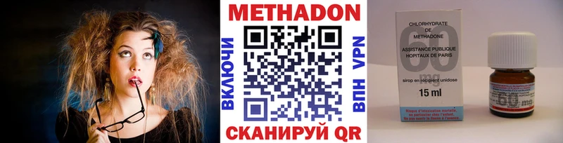 Метадон белоснежный  darknet телеграм  Фатеж 