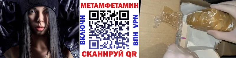 Метамфетамин витя  Фатеж 