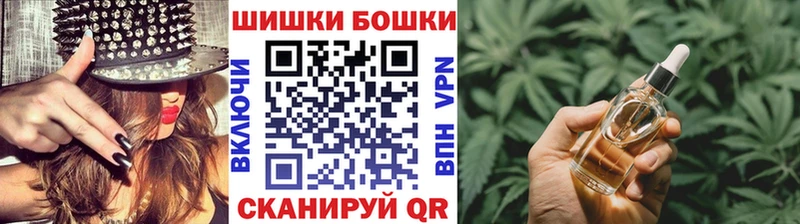 как найти   Фатеж  Марихуана планчик 